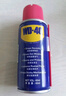 WD-40強力除銹劑鐵銹wd40金屬防銹門(mén)鎖潤滑油機械螺絲螺栓松動(dòng)清潔40ml 曬單實(shí)拍圖