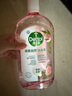 滴露（Dettol）香氛自然衣物消毒液殺菌48H留香洗衣除汗臭兒童可用消毒水1000ml 曬單實(shí)拍圖
