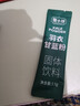 新羽衣甘藍粉奇亞籽干脫水沖泡營(yíng)養免煮即食獨立包裝35g/盒 奇亞籽4盒+羽衣甘藍粉4盒（送杯子） 共8盒 曬單實(shí)拍圖