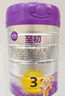 a2至初3段奶粉 幼兒配方奶粉12-36月適用 850g/罐 新西蘭進(jìn)口 6罐裝 【新國(guó)標(biāo)】 曬單實(shí)拍圖