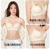 SecretWorld內(nèi)衣女小胸聚攏舒適無鋼圈胸罩收副乳無痕美背夏季薄款性感文胸罩 曬單實(shí)拍圖