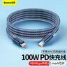 倍思蘋果17/16/15充電線雙頭type-c數(shù)據(jù)線PD100W快充ctoc車載5A適用iPhone17/16e/15手機iPad2米星際黑 曬單實拍圖