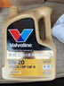 勝牌（VALVOLINE）金皇9 尊選藍油 全合成機油汽機油 0W-20 SP GF-6 C5/C6 4L 曬單實(shí)拍圖