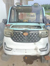 辰博士電動(dòng)車(chē)增程器48V60V72V三輪車(chē)電動(dòng)四輪車(chē)發(fā)電機全自動(dòng) 一體油箱【7千瓦】 曬單實(shí)拍圖