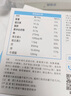 金蓓高γ-氨基丁酸乳清蛋白生長(cháng)素 GABA益生元非賴(lài)氨酸酸棗仁香蕉味2盒 曬單實(shí)拍圖