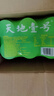 天地壹號 蘋果醋飲料330ml*6罐 低糖0脂酸爽解膩 純正果醋 多喝醋有好處 曬單實拍圖