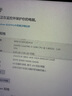 英特爾3代酷睿 i3 i5 i7 1155針 雙核四核 臺式機3770K 3570拆機散片cpu i3 3240 3.4G 雙核 55W 散片CPU 曬單實(shí)拍圖