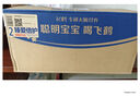 飛鶴臻愛倍護(hù) 嬰兒配方奶粉2段(6-12個月) 900g*6 乳鐵蛋白 育兒補(bǔ)貼 曬單實(shí)拍圖