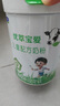 君樂(lè )寶（JUNLEBAO）優(yōu)萃寶愛(ài)兒童成長(cháng)奶粉4段3歲+乳鐵蛋白/DHA/10倍雙益生菌高鈣800g 曬單實(shí)拍圖