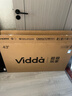 Vidda海信電視43英寸4K超高清2+32液晶電視智能彩電護眼液晶電視機政府補貼電視國家補貼入口43寸吋 43英寸 升級款 4K超高清畫(huà)質(zhì) 曬單實(shí)拍圖