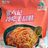 麻六記冷吃千層肚毛肚牛百葉麻辣紅油熟食開(kāi)袋即食涼拌菜香辣休閑零食 千層肚580g*2 曬單實(shí)拍圖