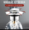 巴諾森德國不銹鋼洗手盆漏水塞防臭過(guò)濾網(wǎng)衛生間洗臉盆通用彈跳芯下水器 【二代新升級】銅芯面盆防臭水塞 即插即用丨防銹防腐 曬單實(shí)拍圖