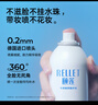 頤蓮【張凌赫同款】玻尿酸深層補水噴霧600ml（300ml*2）送女生禮物 曬單實(shí)拍圖