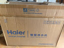 海爾（Haier）凈水器家用廚下母嬰RO反滲透直飲凈水機加熱一體機餐邊柜壁掛式管線(xiàn)機接自來(lái)水全屋前置過(guò)濾器套裝 TOP即熱管線(xiàn)機+凈水器+爆款前置 曬單實(shí)拍圖