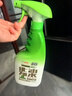 綠傘0腐蝕無(wú)毒油煙凈 廚房重油污化油為水 小家電清潔劑 500g×2瓶 曬單實(shí)拍圖