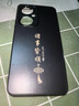 揚聚特適用華為暢享60Pro手機殼MAO-AL00新款保護套HUAWEI硅膠軟邊磨砂防指紋全包防摔高級簡(jiǎn)約外殼男女 石墨黑【諸事皆順】 華為暢享60Pro 曬單實(shí)拍圖