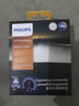 飛利浦（PHILIPS）led汽車(chē)大燈 高亮光H4燈泡 鹵素升級款 寶駿730 吉利帝豪 領(lǐng)動(dòng) 曬單實(shí)拍圖
