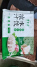 東來(lái)順羊肉大蔥水餃套裝435g*3（72只）餃子蒸餃煎餃早餐夜宵清真食品 曬單實(shí)拍圖