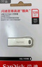 閃迪（SanDisk）128GB USB3.2 U盤 CZ74 讀速高達400MB/s 金屬高速u盤 安全加密 學(xué)習(xí)辦公投標大容量優(yōu)盤 曬單實拍圖