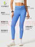 Flipbelt飛比特【導汗派】女九分褲腰包褲瑜伽跑步壓縮導汗 經(jīng)典黑3.0 L 曬單實(shí)拍圖