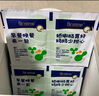 合生元（BIOSTIME）超金菌益生菌嬰兒 雙歧桿菌調理腸胃改善排便 48袋 曬單實(shí)拍圖