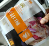 齊函楊佳 生鮮烤肉傳統(tǒng)拌肉 250g 牛肉燒烤食材半成品中秋送禮 源頭直發(fā) 曬單實(shí)拍圖