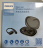 飛利浦（PHILIPS）骨傳導(dǎo)藍(lán)牙耳機(jī)概念不入耳開放式真無線掛耳式耳夾式運(yùn)動跑步長續(xù)航游戲通話降噪TAA3719-黑 曬單實(shí)拍圖