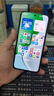 榮耀X70 12+512 竹韻青 金標(biāo)十面抗摔 80W無線超級(jí)快充 IP69防水 榮耀綠洲護(hù)眼屏 AI手機(jī) 國(guó)家補(bǔ)貼 曬單實(shí)拍圖