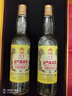 金門(mén)高粱酒珍藏版禮盒裝53度黃金龍500mL*2高度清香白酒禮盒 53度 500mL 2瓶 金門(mén)高粱酒 曬單實(shí)拍圖
