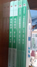 【官方旗艦】高等數學(xué)同濟第八版 上下冊 同濟大學(xué)第8版高等數學(xué) 大一新生高數教材練習題習題冊同步輔導 考研備考習題集復習用書(shū) 【全4冊】同濟八版 高等數學(xué)教材+習題全解指導 曬單實(shí)拍圖