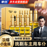車(chē)仆小金瓶燃油寶除積碳pea汽油添加劑發(fā)動(dòng)機清洗劑官方自營(yíng)旗艦8瓶裝 曬單實(shí)拍圖