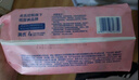 舒比奇（Suitsky）維E精華乳霜敏感肌紙尿褲S50片(4-8kg)新生兒嬰兒尿不濕柔軟透氣 曬單實拍圖