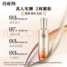 百雀羚（PECHOIN）賦顏緊塑彈潤精華乳95ML膠原抗皺品質(zhì)國貨熱門(mén)商品 曬單實(shí)拍圖