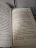 2025秋季書(shū)香共讀五年級 從延安到莫斯科行李卷里的少年 非法智慧芯片迷局 落花生大地與歲月的低語(yǔ) 可愛(ài)的中國赤子心與山 非洲民間故事貪心的木匠 我的長(cháng)生果愛(ài)與希望的種子 2025秋季書(shū)香共讀五年級6 曬單實(shí)拍圖