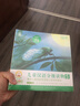 小羊上山兒童漢語(yǔ)分級讀物第5級（套裝共10冊）3-6歲兒童繪本識字書(shū)幼兒園推薦分級閱讀睡前故事書(shū) 曬單實(shí)拍圖