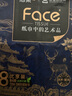 潔柔抽紙 藝術(shù)油畫(huà)Face加厚4層80抽*4包  校園必備 高端面巾紙 曬單實(shí)拍圖