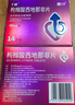 神度枸櫞酸西地那非片 50mg*14片 齊魯 男科用藥 小藍片 曬單實(shí)拍圖