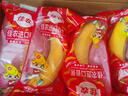 佳農 進(jìn)口香蕉凈重4斤（約10-12根）單根蕉 獨立裝 生鮮水果 新鮮包郵 曬單實(shí)拍圖