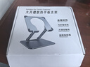 IOKEX平板支架iPad吃雞游戲水冷散熱器Pro電競增高旋轉通用桌面大鏤空陀螺儀支撐架金屬穩固不晃動(dòng) 大開(kāi)槽散熱支架【通用8-14寸】 金屬支架贈調節扳手【用10年不松垮】 曬單實(shí)拍圖