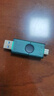 金士頓（Kingston）128GB Type-C USB3.2 雙接口U盤(pán) DTDEG2 大容量辦公車(chē)載優(yōu)盤(pán) 適用于安卓蘋(píng)果手機(jī)電腦 曬單實(shí)拍圖