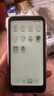 漢王（Hanvon）Clear mobile電子書(shū)閱讀器6.13英寸墨水屏手機電子紙護眼閱覽器電紙書(shū)水墨屏學(xué)生小說(shuō) 遠山青（4G+128G） 曬單實(shí)拍圖