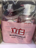 立白天然莓果酵素洗潔精4斤 可洗奶瓶果蔬A類(lèi)洗潔劑洗滌靈洗碗液去油 曬單實(shí)拍圖