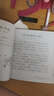 學(xué)而思 大語(yǔ)文分級誦讀3級 337晨讀法 精選864篇名家篇目 3000分鐘音頻解讀 注音輔助閱讀 意境插圖滋養審美 小古文 古詩(shī)詞 現代文中外名家經(jīng)典篇目 曬單實(shí)拍圖