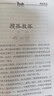 團購更優(yōu)惠】林漢達中國歷史故事集珍藏版 春秋戰國西漢東漢三國故事兒童文學(xué)歷史名著(zhù)知識中小學(xué)生三四五六年級語(yǔ)文閱讀與寫(xiě)作課外閱讀書(shū)籍 中國少年兒童出版社 新華正版 曬單實(shí)拍圖