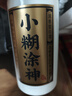 小糊涂仙（普神）濃香型白酒 52度 500ml*6瓶 整箱裝 中秋送禮 曬單實(shí)拍圖