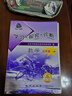 （官方直營(yíng)-京東配送）可選2025秋學(xué)習探究診斷九年級上冊第16版下冊第15版語(yǔ)文數學(xué)英語(yǔ)物理化學(xué)歷史道德與法治全套北京西城學(xué)探診初三 九年級上冊數學(xué)第16版 曬單實(shí)拍圖