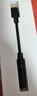 魅藍(lán)HiFi3pro小尾巴解碼耳放 Hi-Res認(rèn)證獨(dú)立DAC芯片 Type-C轉(zhuǎn)3.5耳機(jī)轉(zhuǎn)接頭手機(jī)解碼器 便攜即插即用 曬單實(shí)拍圖