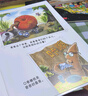 蚯蚓的日記系列（新版全4冊）   曬單實(shí)拍圖