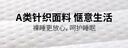 安睡寶（SOMERELLE）乳膠床墊遮蓋物床褥墊子1.5x2米 榻榻米床墊子加厚高彈床墊褥子 曬單實(shí)拍圖