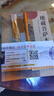 心經(jīng)金剛經(jīng)地藏菩薩本愿經(jīng)手抄寫(xiě)經(jīng)書(shū)本般若波羅蜜多心經(jīng)字帖靜心楞嚴咒僧伽吒經(jīng)可寄回佛教信徒禮品寺廟師傅師兄禮物佛堂供奉文化物品?國學(xué)經(jīng)典誦讀本 地藏經(jīng)上+下（全篇） 【師兄推薦】下單就送金色抄經(jīng)筆 曬單實(shí)拍圖